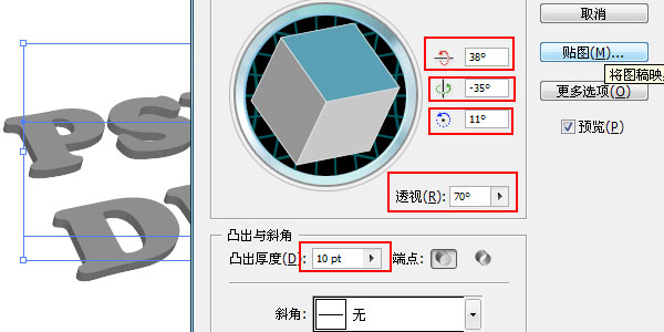 全球經典設計聚合網 3D字體 3D壁紙