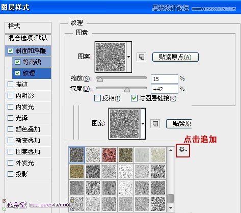 Photoshop設計絢麗魔幻效果的藝術字,三聯