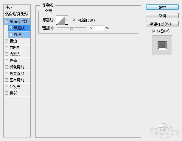 PS教程：Photoshop制作釉光嵌鑽文字特效