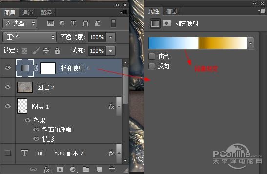 PS教程：Photoshop制作釉光嵌鑽文字特效