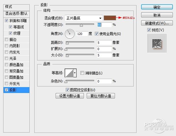 PS教程：Photoshop制作釉光嵌鑽文字特效