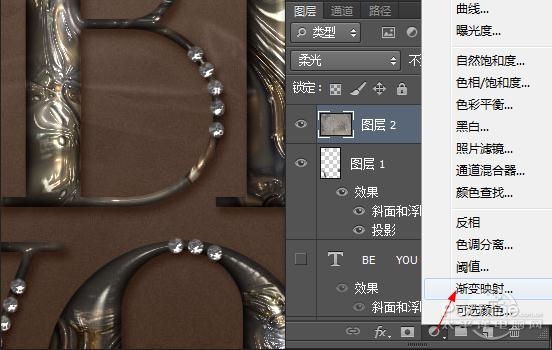 PS教程：Photoshop制作釉光嵌鑽文字特效