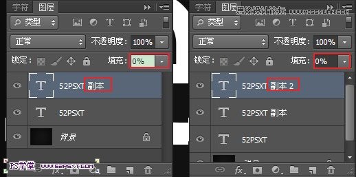 Photoshop制作逼真的鑲嵌鑽石藝術字,三聯