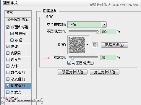 Photoshop制作逼真的鑲嵌鑽石藝術字,三聯