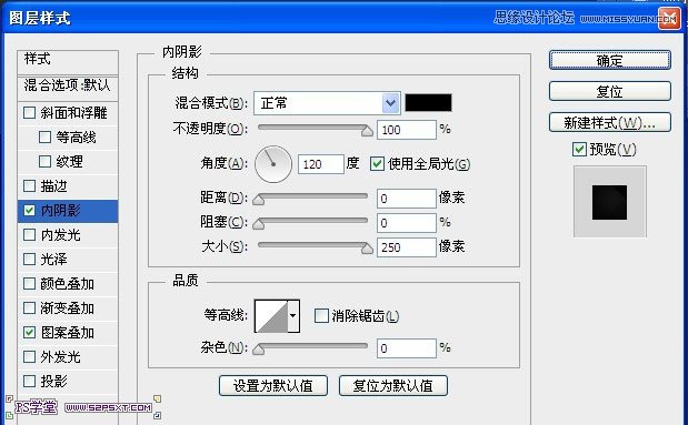 ps實例教程_利用Photoshop制作銀色質感的金屬字教程