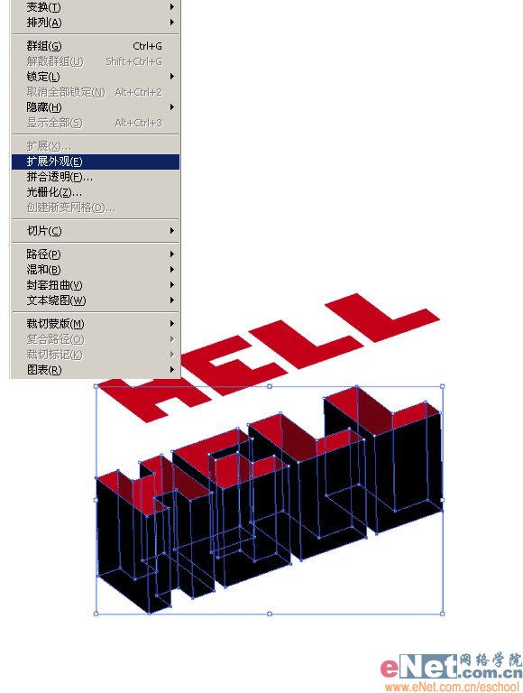 用Photoshop制作地獄火文字效果  - 48357021 - 專利支援部