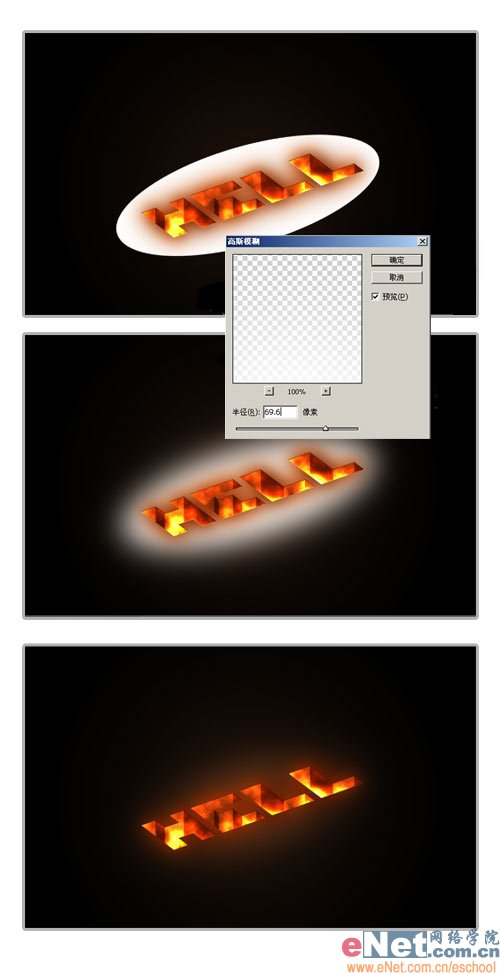 用Photoshop制作地獄火文字效果  - 48357021 - 專利支援部