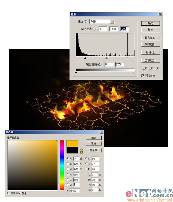 用Photoshop制作地獄火文字效果  - 48357021 - 專利支援部