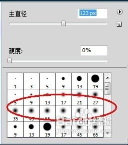 用photoshop為自己博客做個絢麗的主頁圖片