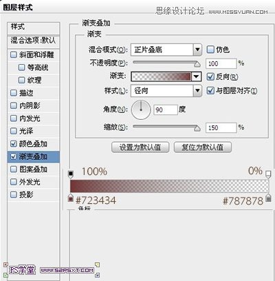 Photoshop制作可口的餅干藝術字教程,三聯