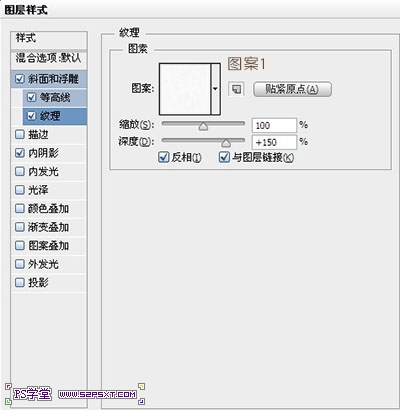 Photoshop制作可口的餅干藝術字教程,三聯