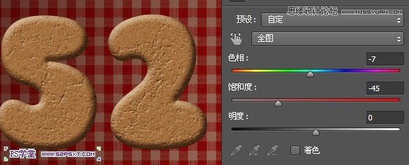 Photoshop制作可口的餅干藝術字教程,三聯