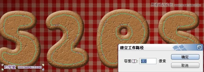 Photoshop制作可口的餅干藝術字教程,三聯