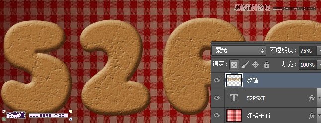 Photoshop制作可口的餅干藝術字教程,三聯