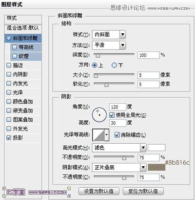 Photoshop制作可口的餅干藝術字教程,三聯