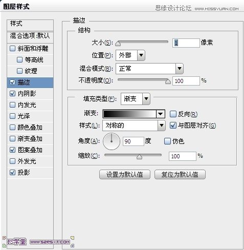 Photoshop制作網格圖案效果的凹陷字,三聯