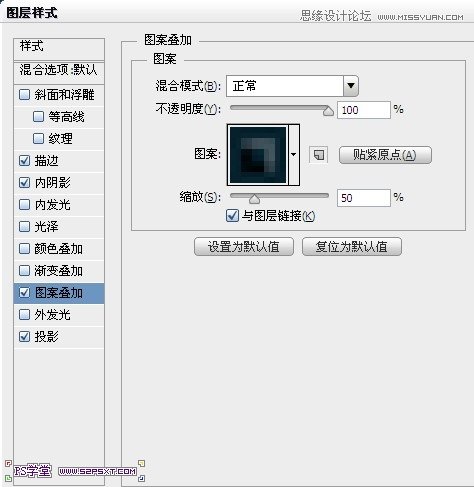 Photoshop制作網格圖案效果的凹陷字,三聯