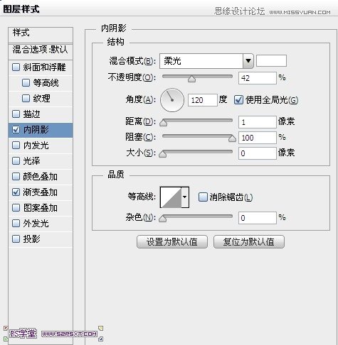 Photoshop制作網格圖案效果的凹陷字,三聯