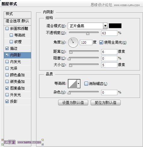 Photoshop制作網格圖案效果的凹陷字,三聯