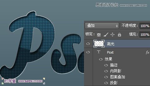 Photoshop制作網格圖案效果的凹陷字,三聯