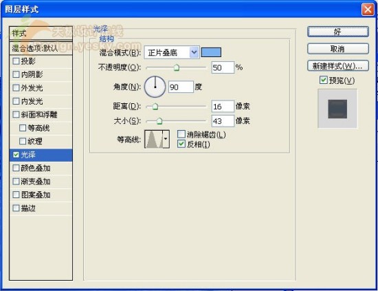 點擊放大此圖片