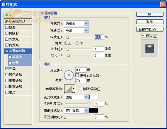 點擊放大此圖片