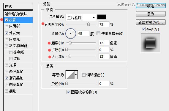 Photoshop制作水晶質感的立體字,三聯