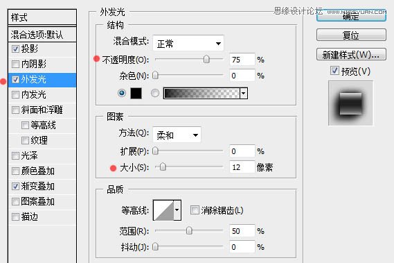 Photoshop制作水晶質感的立體字,三聯