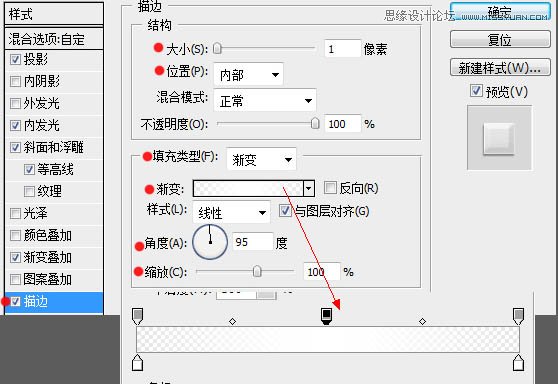 Photoshop制作水晶質感的立體字,三聯