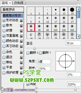 Photoshop設計打造出超酷的金屬火花空心文字特效