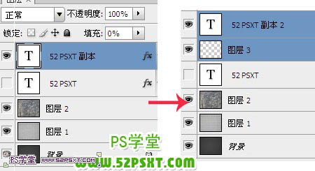 Photoshop設計打造出超酷的金屬火花空心文字特效