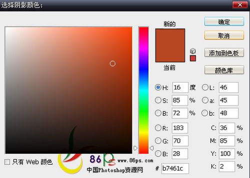 制作金色質感文字特效