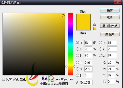 制作金色質感文字特效