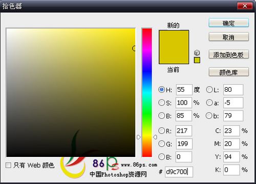 制作金色質感文字特效