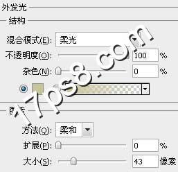 ps文字特效-打造超炫金屬字