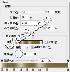 ps文字特效-打造超炫金屬字