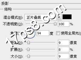 ps文字特效-打造超炫金屬字