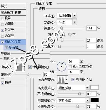 ps文字特效-打造超炫金屬字