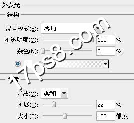 ps文字特效-打造超炫金屬字