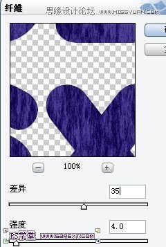 Photoshop設計紫色光感效果藝術字教程,三聯