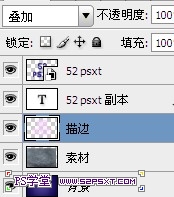 Photoshop設計紫色光感效果藝術字教程,三聯