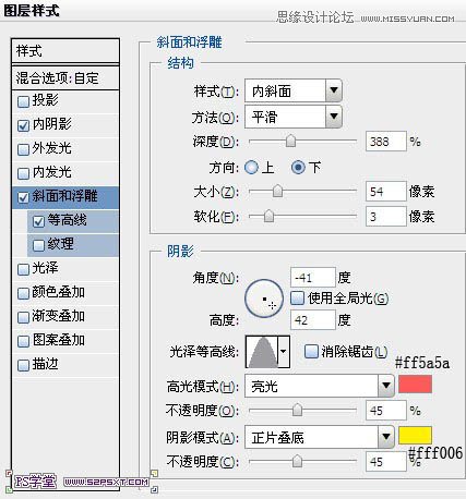 Photoshop制作可愛的果醬字教程,三聯