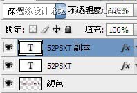 Photoshop制作可愛的果醬字教程,三聯