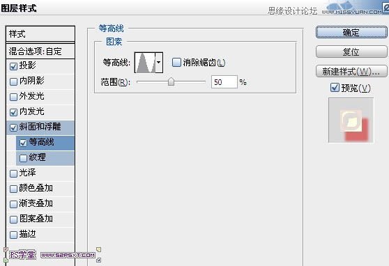 Photoshop制作可愛的果醬字教程,三聯