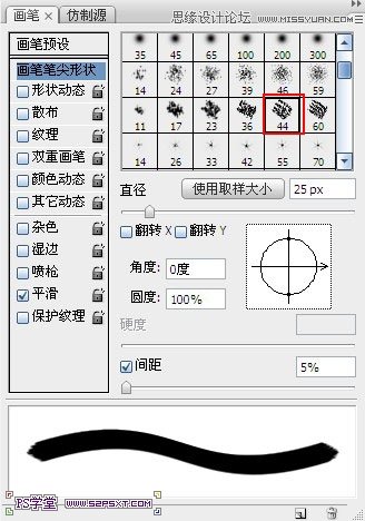 Photoshop制作逼真創意的粉筆字教程,三聯