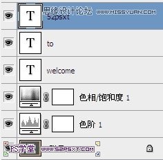 Photoshop制作逼真創意的粉筆字教程,三聯