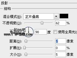 Photoshop 制作帶有立體感的倒計時數字特效