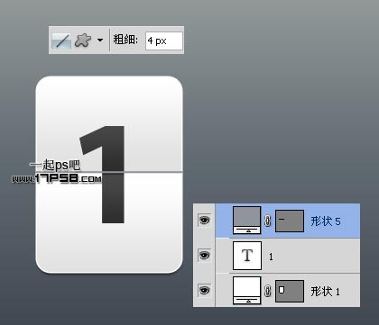 Photoshop 制作帶有立體感的倒計時數字特效