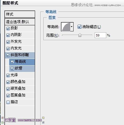 Photoshop制作復古頹廢風格的黃金字體,三聯