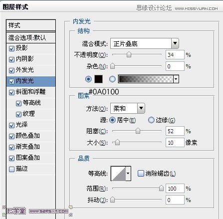 Photoshop制作復古頹廢風格的黃金字體,三聯